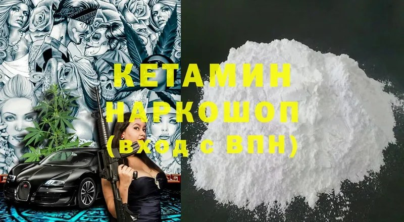 Хочу наркоту Калуга ГАШИШ  Амфетамин  Мефедрон  Cocaine 